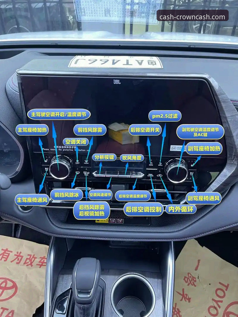 皇冠现金官网使用教程：功能详解与操作指南