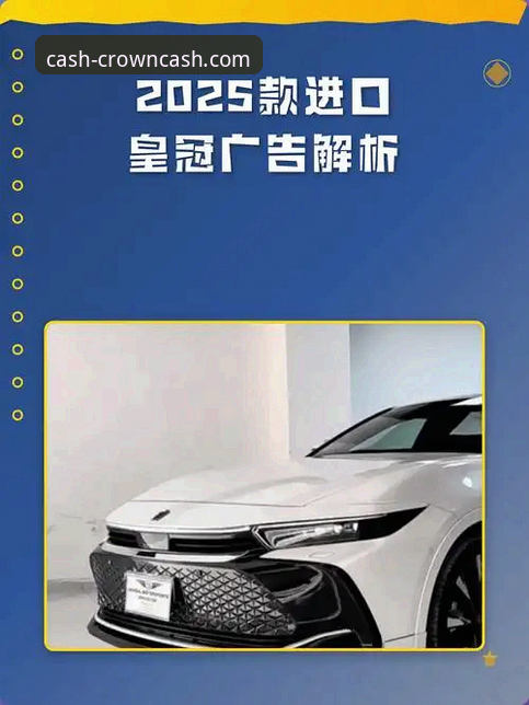 皇冠现金官网最新动态：行业趋势分析与皇冠是正规的吗深度解析