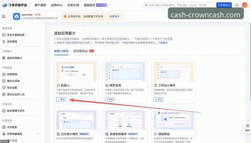 皇冠博彩平台 皇冠现金官网新手使用完整指南:从注册到投注的每一步操作详解